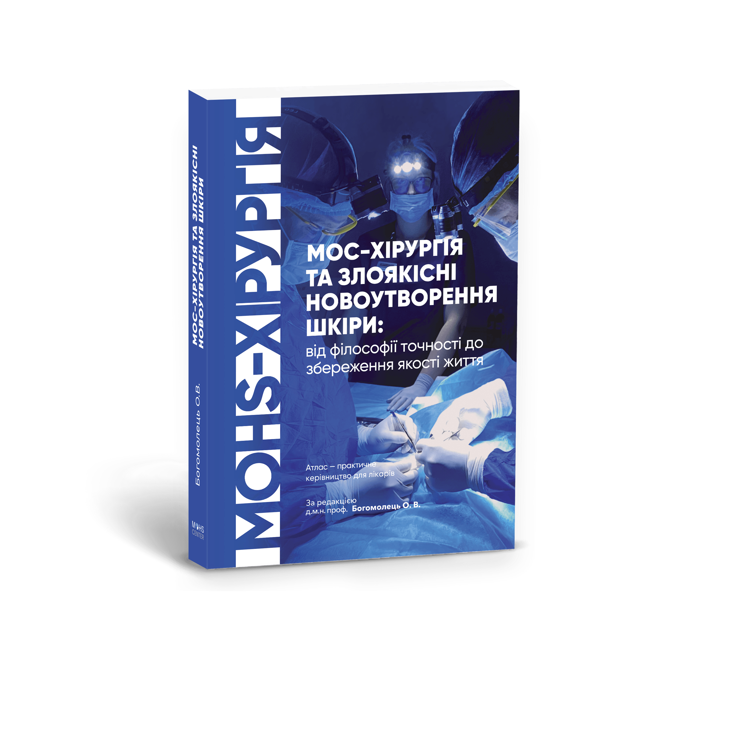 Друкований атлас