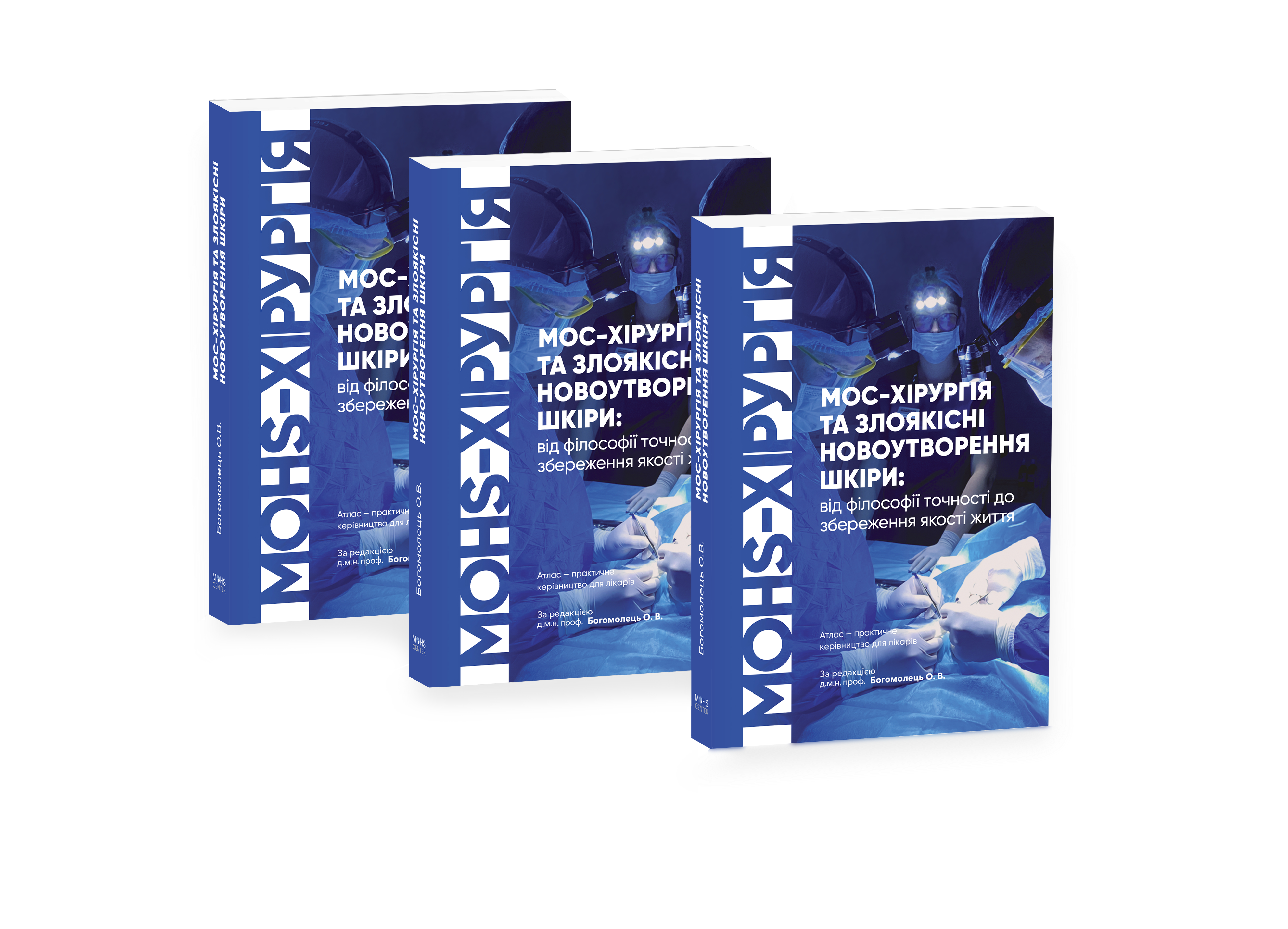 Спеціальна ціна при купівлі 3 примірників