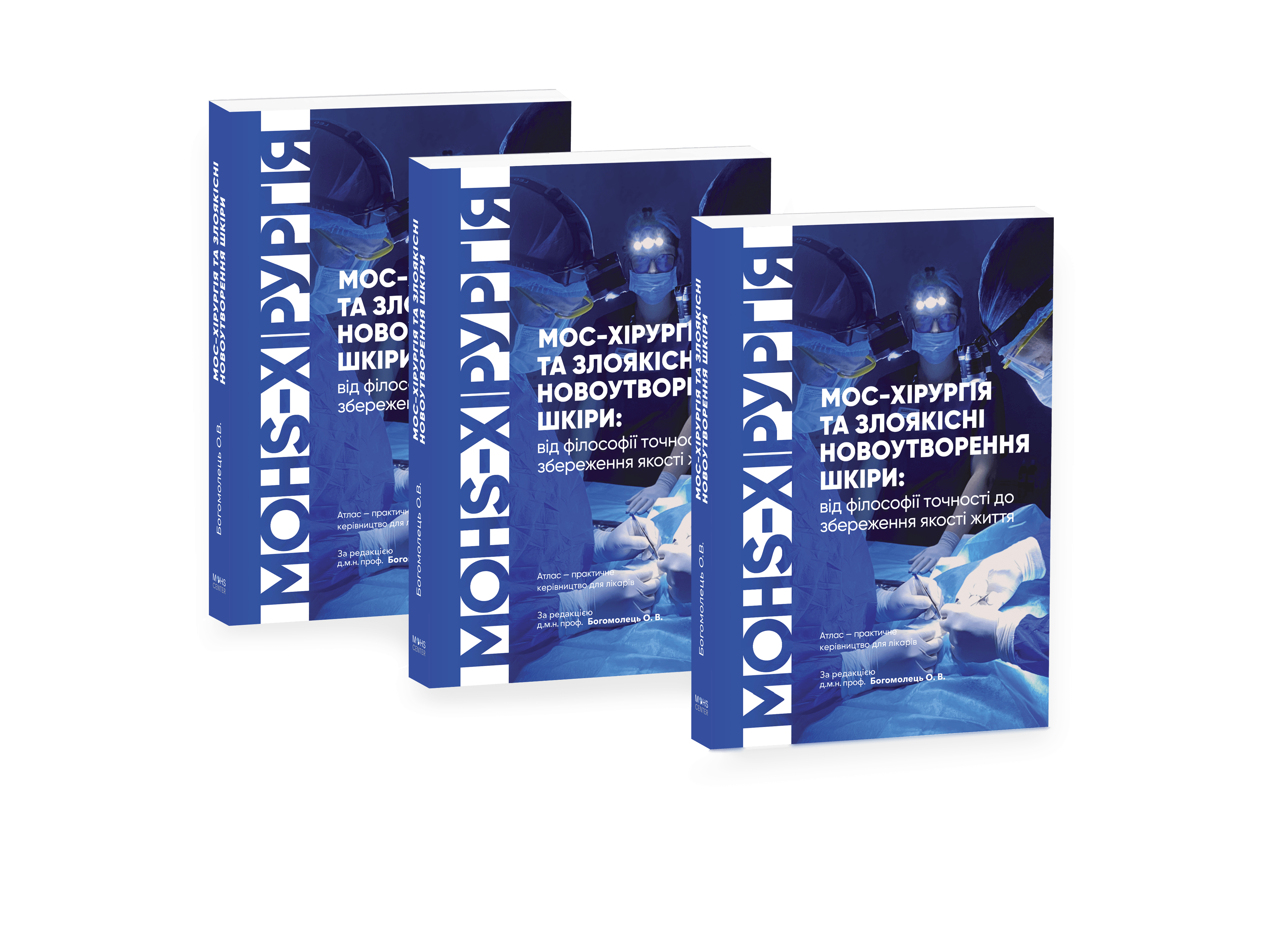 Спеціальна ціна при купівлі 3 примірників